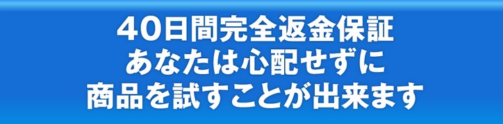 男性活力をサポートするサプリメント「GHプレミアム」
